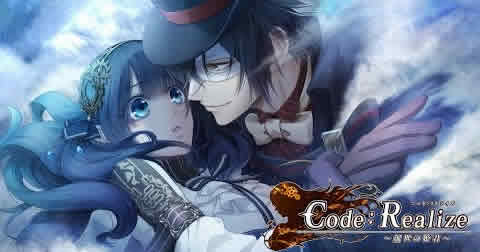 动画Code:Realize 创世的姬君预告片观看 Code:Realize 创世的姬君1080P高清预告下载及新闻