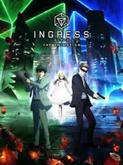 INGRESS