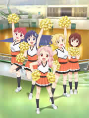 Anima Yell