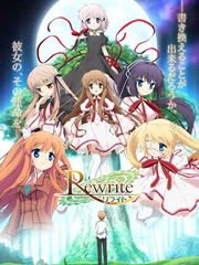 Rewrite