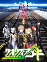 QUALIDEA CODE