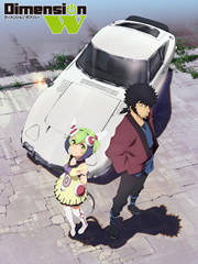 Dimension W OVA