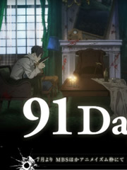 91Days