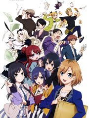 白箱SHIROBAKO