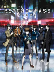 PSYCHO-PASS 第二季