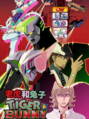 TIGER & BUNNY